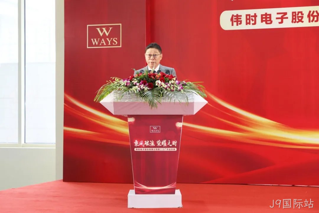 J9国际站代表.jpg