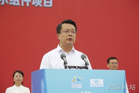 1696672205838653.jpg 淮安J9国际站轻量化车载新型显示组件项目开工建设4.JPG